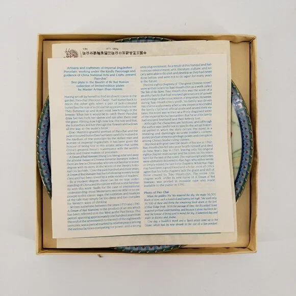 VINTAGE 1980's Imperial Jingdezhen Porcelain Decorative Plates Set of 4 - Picture 4 of 12